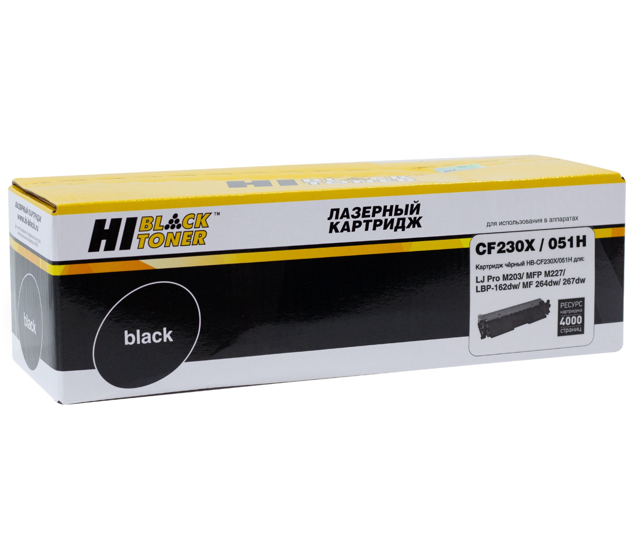 Тонер-картридж Hi-Black (HB-CF230X/ 051H) для HP LJ Pro M203/ MFP M227/ LBP-162dw/ MF-264dw/ 267dw, чёрный (4000 стр.)