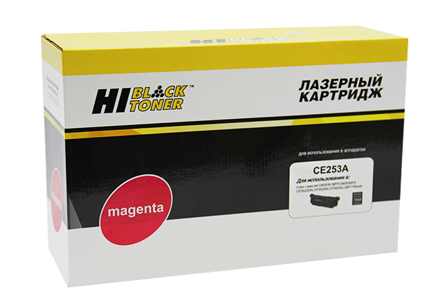 Картридж лазерный Hi-Black (HB-CE253A) для HP CLJ CP3525/ CM3530, пурпурный (7000 стр.)