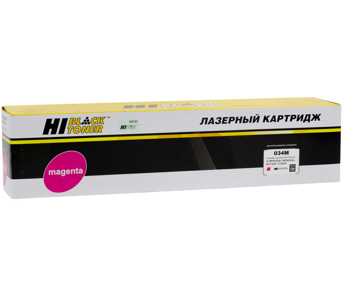 Тонер-картридж Hi-Black (HB-034M) для Canon iR C1225/ MF-810/ MF-820, пурпурный (7300 стр.)