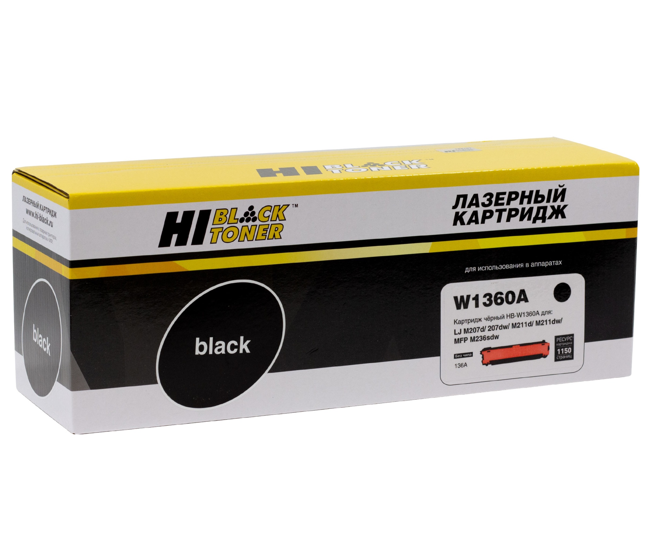 Тонер-картридж Hi-Black (HB-W1360A) для HP LJ M207d/ 207dw/ M211d/ MFP M236sdw, чёрный (1150 стр.)
