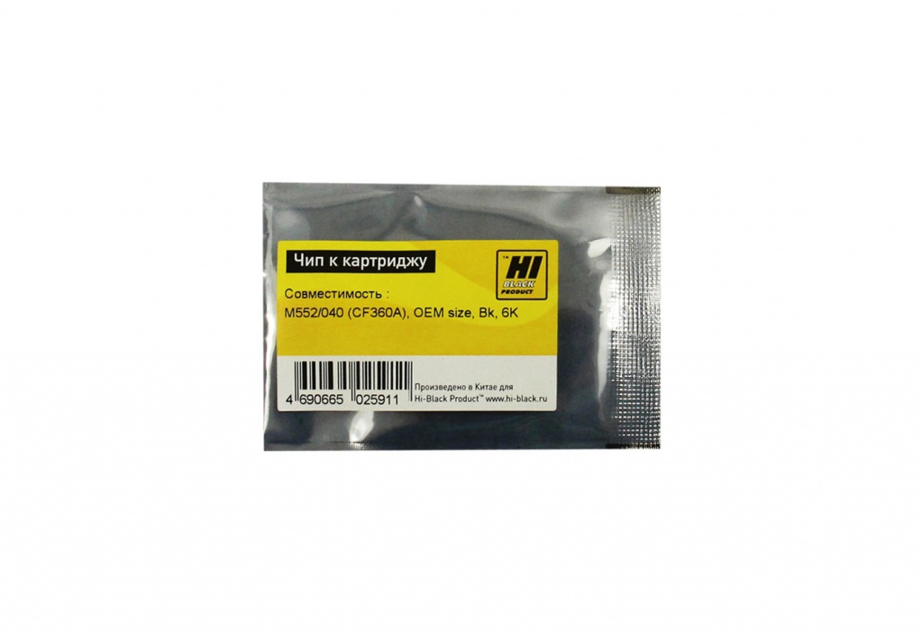 Чип Hi-Black картриджа (CF360A) для HP CLJ Enterprise M552/ M577/ Canon LBP-710, OEM size, чёрный (6000 стр.)
