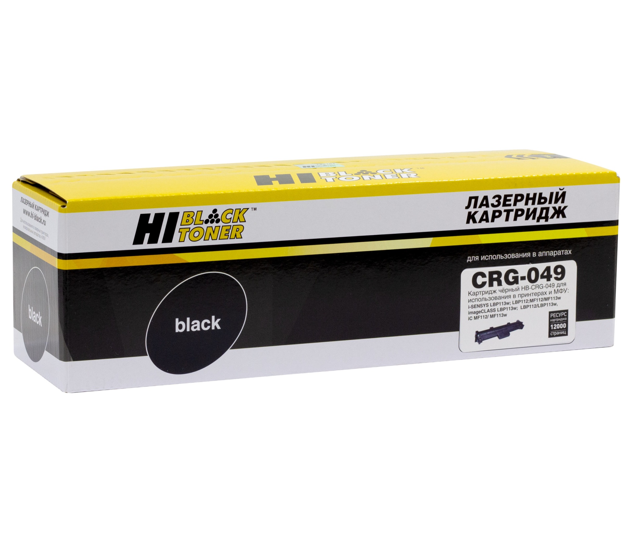 Драм-картридж Hi-Black (HB-049) для Canon i-SENSYS LBP-112w/ LBP-113w/ MF-112/ MF-113w, чёрный (12000 стр.)
