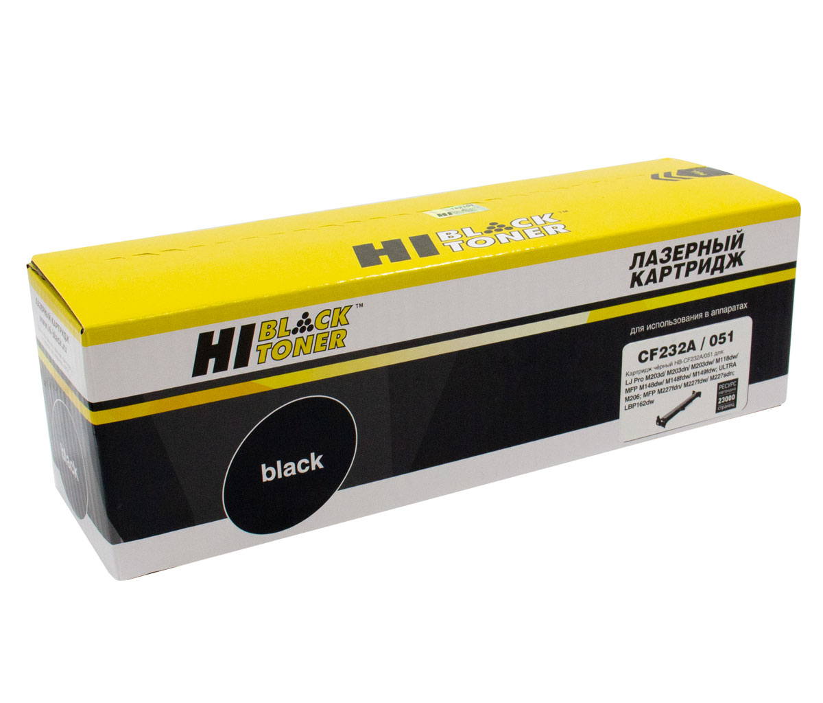 Драм-картридж Hi-Black (HB-CF232A/ 051) для HP LJ Pro M203/M206/M230/ Canon LBP-162dw/ MF264dw/ MF267dw/ MF269dw, чёрный (23000 стр.)