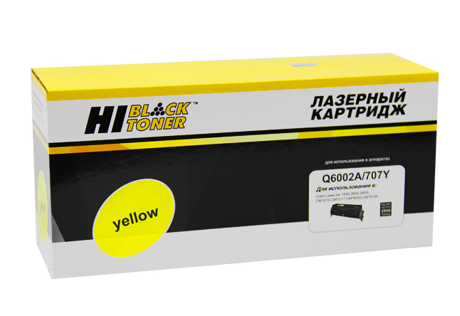 Картридж лазерный Hi-Black (HB-Q6002A) для HP CLJ 1600/ 2600/ 2605, жёлтый (2000 стр.)