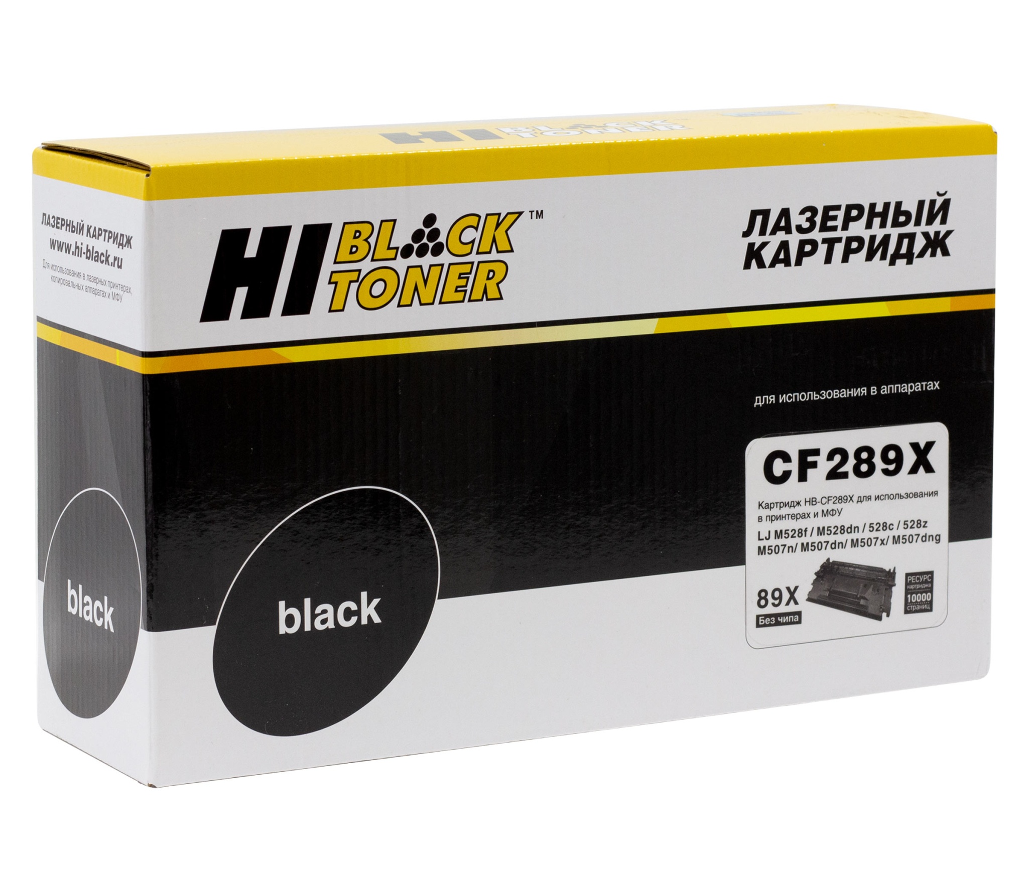 Картридж лазерный Hi-Black (HB-CF289X) для HP LJ Enterprise M507dn/ Flow M528, чёрный (10000 стр.)