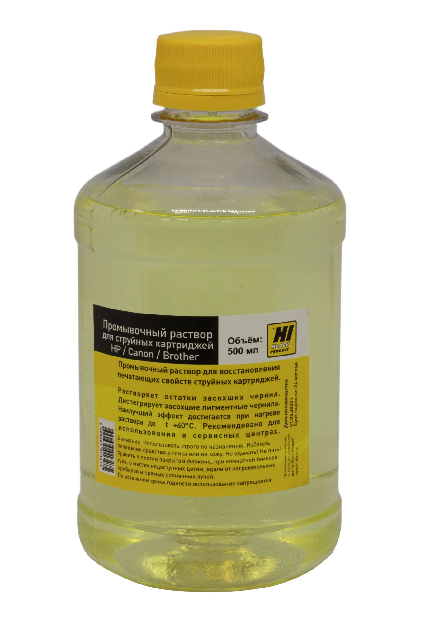 Промывочная жидкость Hi-Black (HB-HP-InkClean-500) для струйных картриджей HP/Canon, 500 мл.