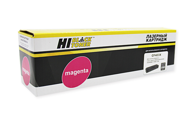 Картридж лазерный Hi-Black (HB-CF403X) для HP CLJ Pro M252/ Pro MFP M277, пурпурный (2300 стр.)
