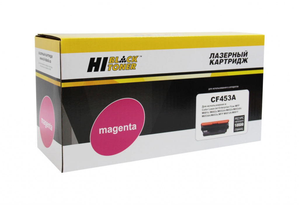Картридж лазерный Hi-Black (HB-CF453A) для HP CLJ Enterprise M652/ M653/ MFP M681/ M682, пурпурный (10500 стр.)