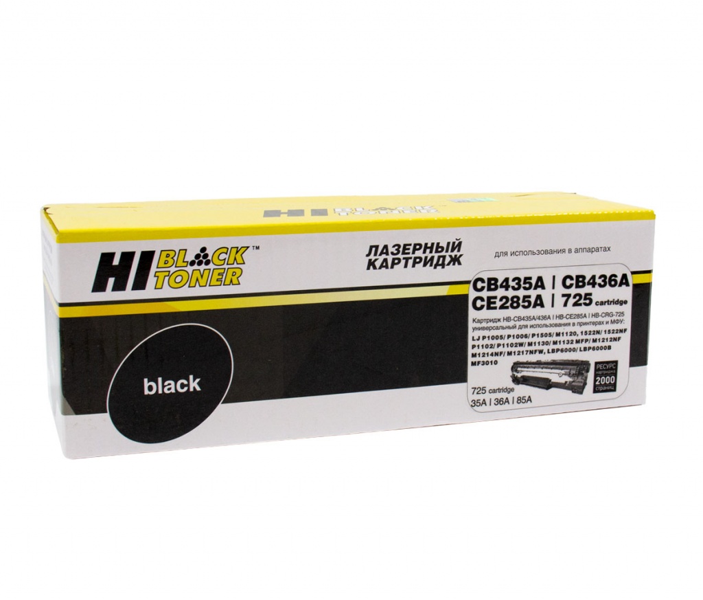 Картридж лазерный универсальный Hi-Black (HB-CB435A/CE285A) для HP LJ P1005/ P1505/ M1120, чёрный (2000 стр.)