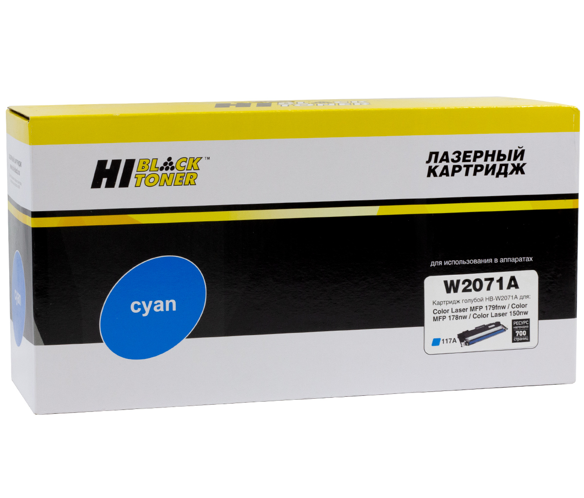 Тонер-картридж Hi-Black (HB-W2071A) для HP Color Laser 150a/ 150nw/ MFP 178nw/ 179fnw, (без чипа), голубой (700 стр.)