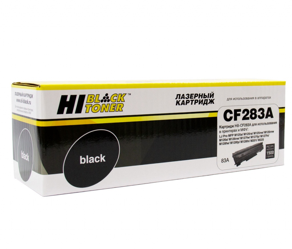 Картридж лазерный Hi-Black HB-CF283A для HP LJ Pro M125/ M126/ M127/ M201/ M225MFP, чёрный (1500 стр.)