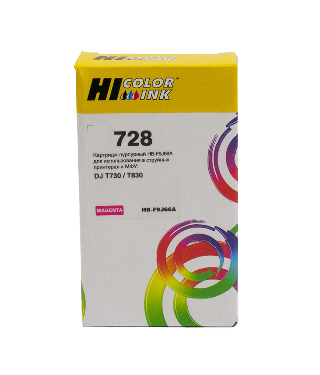 Картридж Hi-Black (HB-F9J66A) для HP DesignJet T730/ T830, №728, пурпурный