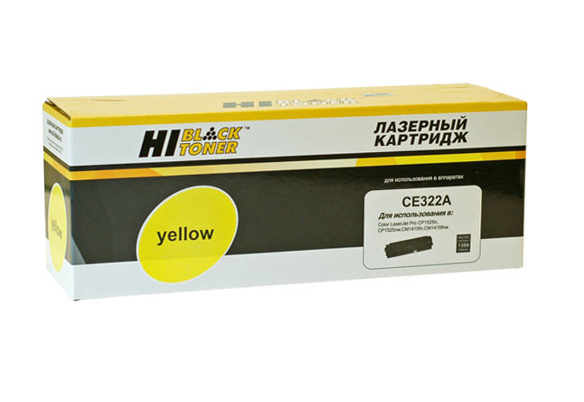 Картридж лазерный Hi-Black (HB-CB542A/ CE322A) для HP CLJ CM1300/ CM1312/ CP1210/ CP1525, жёлтый (1400 стр.)