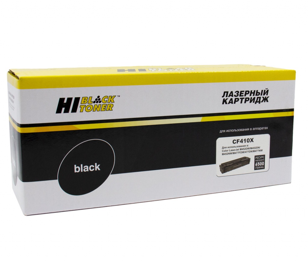 Картридж лазерный Hi-Black (HB-CF410X) для HP CLJ Pro MFP M377/ M452/ M477, чёрный (6500 стр.)