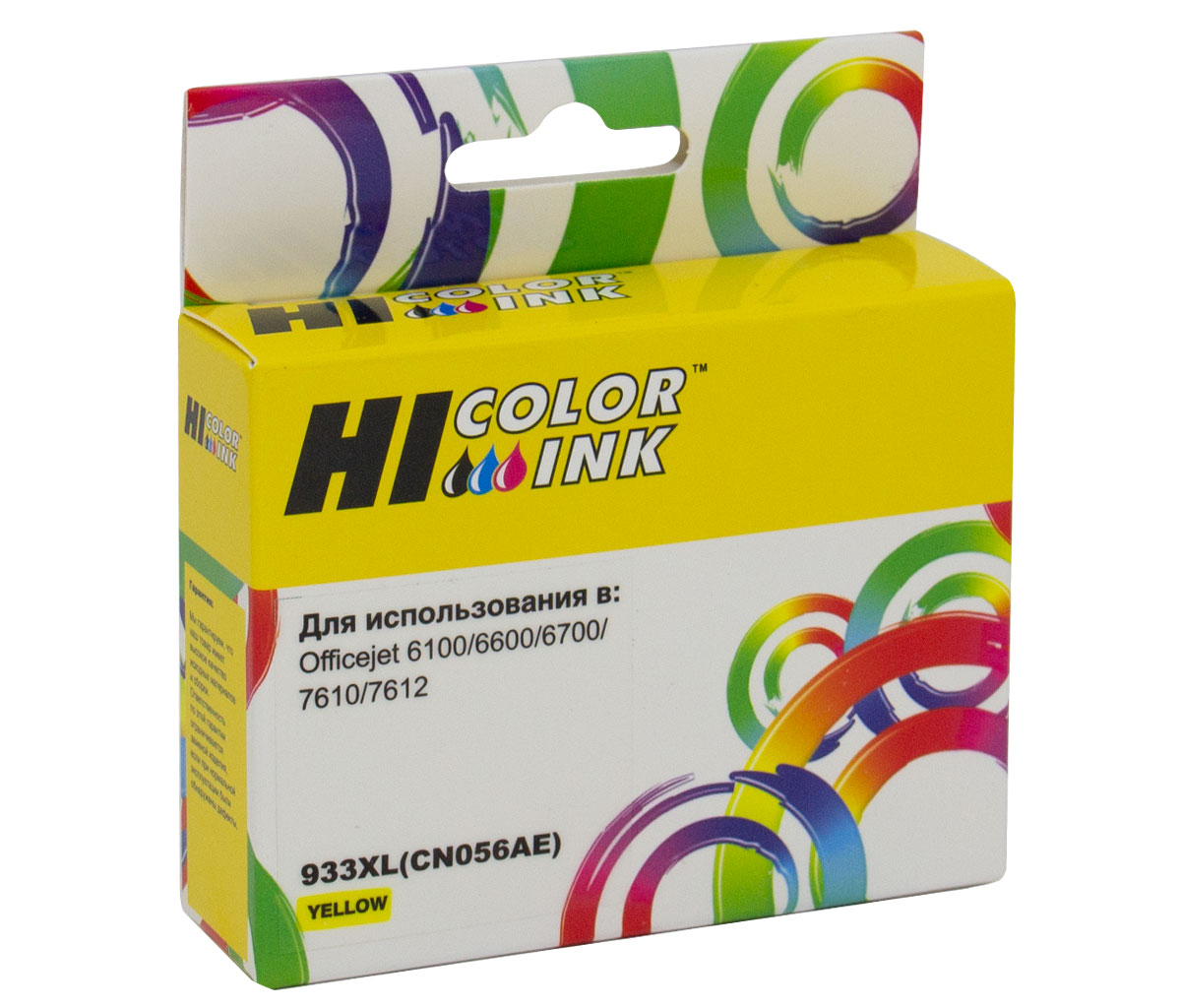 Картридж Hi-Black (HB-CN056AE) для HP OfficeJet 6100/ 6600/ 6700, №933XL, жёлтый