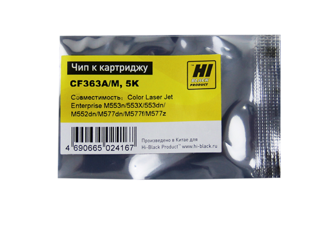 Чип Hi-Black картриджа (CF363A) для HP CLJ Enterprise M552/ M577/ Canon LBP-710, OEM size, пурпурный (5000 стр.)
