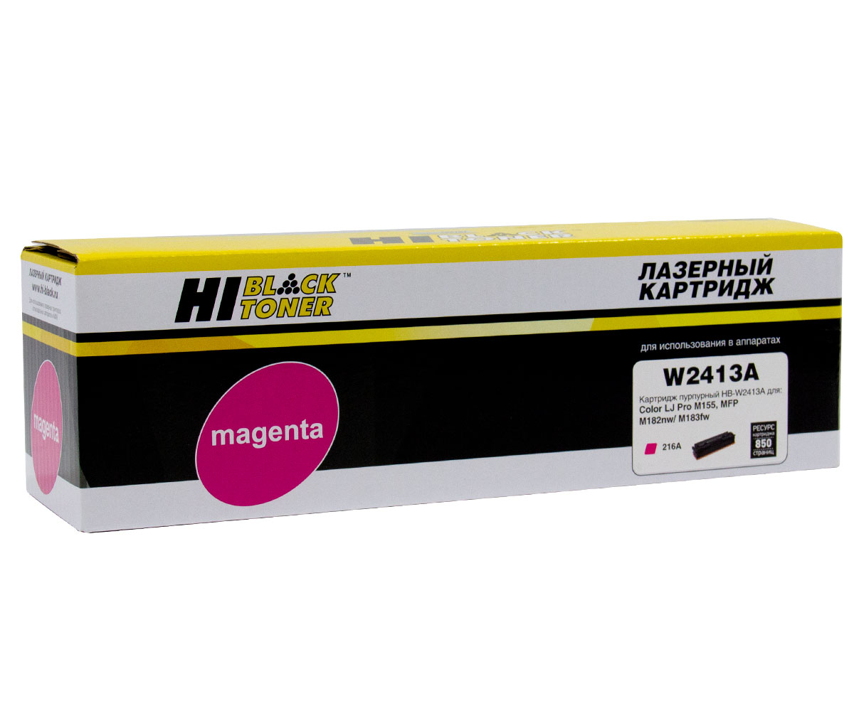 Картридж лазерный Hi-Black (HB-W2413A) для HP CLJ Pro M155a/ MFP M182n/ M183fw, пурпурный (850 стр.)