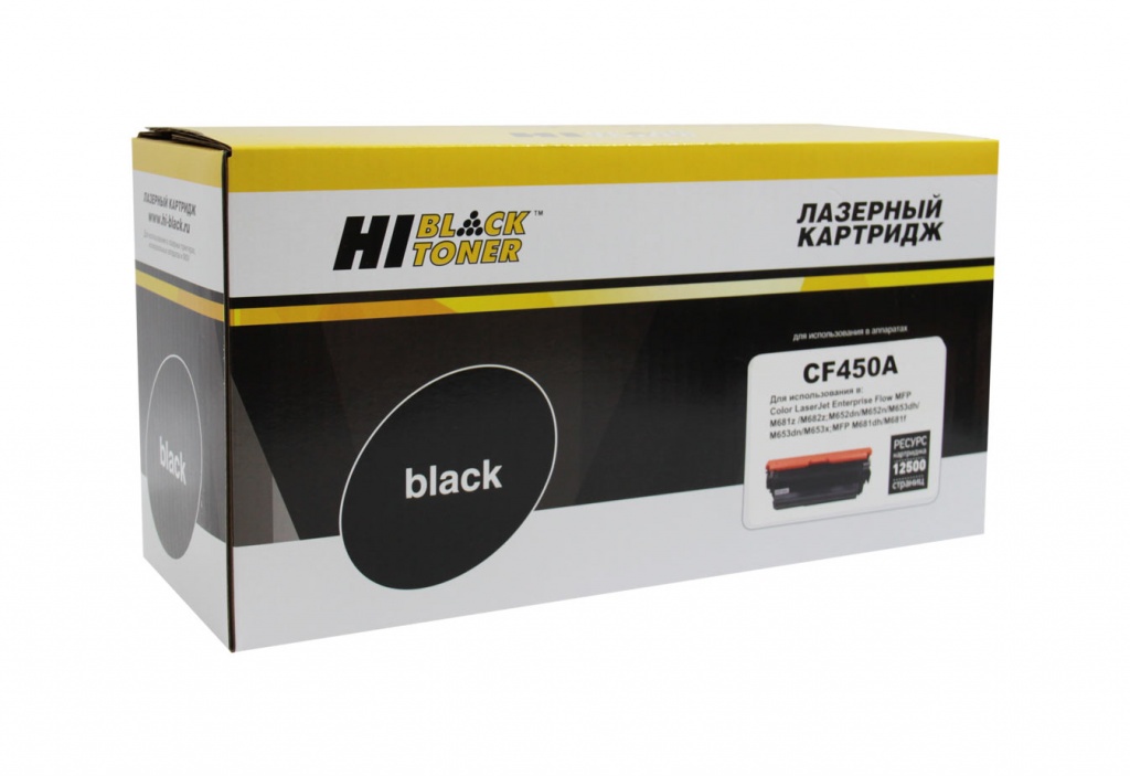 Картридж лазерный Hi-Black (HB-CF450A) для HP CLJ Enterprise M652/ M653/ MFP M681/ M682, чёрный (12500 стр.)