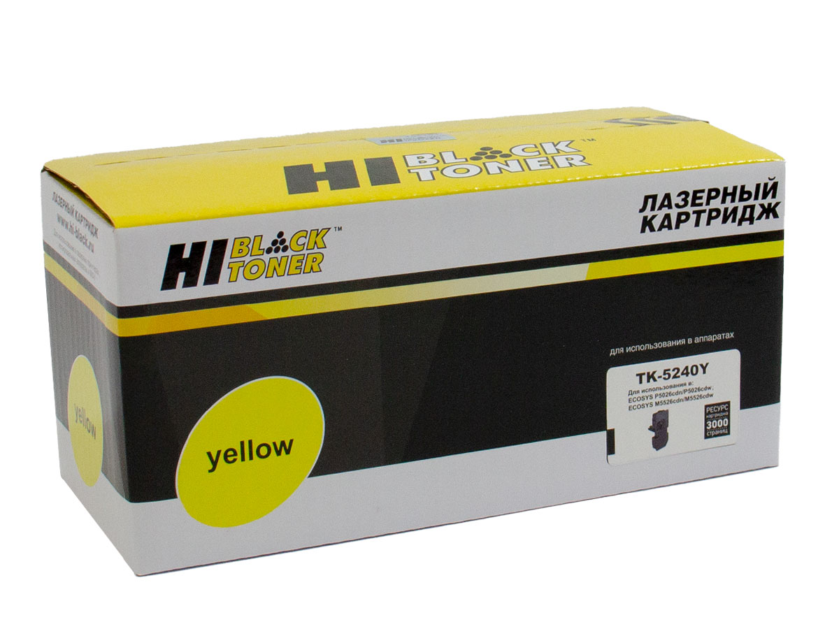 Тонер-картридж Hi-Black (HB-TK-5240Y) для Kyocera ECOSYS P5026cdn/ M5526cdn, жёлтый (3000 стр.)
