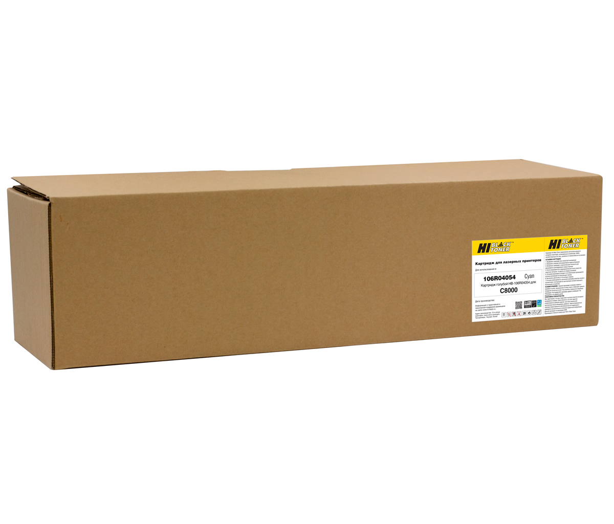 Тонер-картридж Hi-Black (HB-106R04054) для Xerox VersaLink C8000, голубой (16800 стр.)