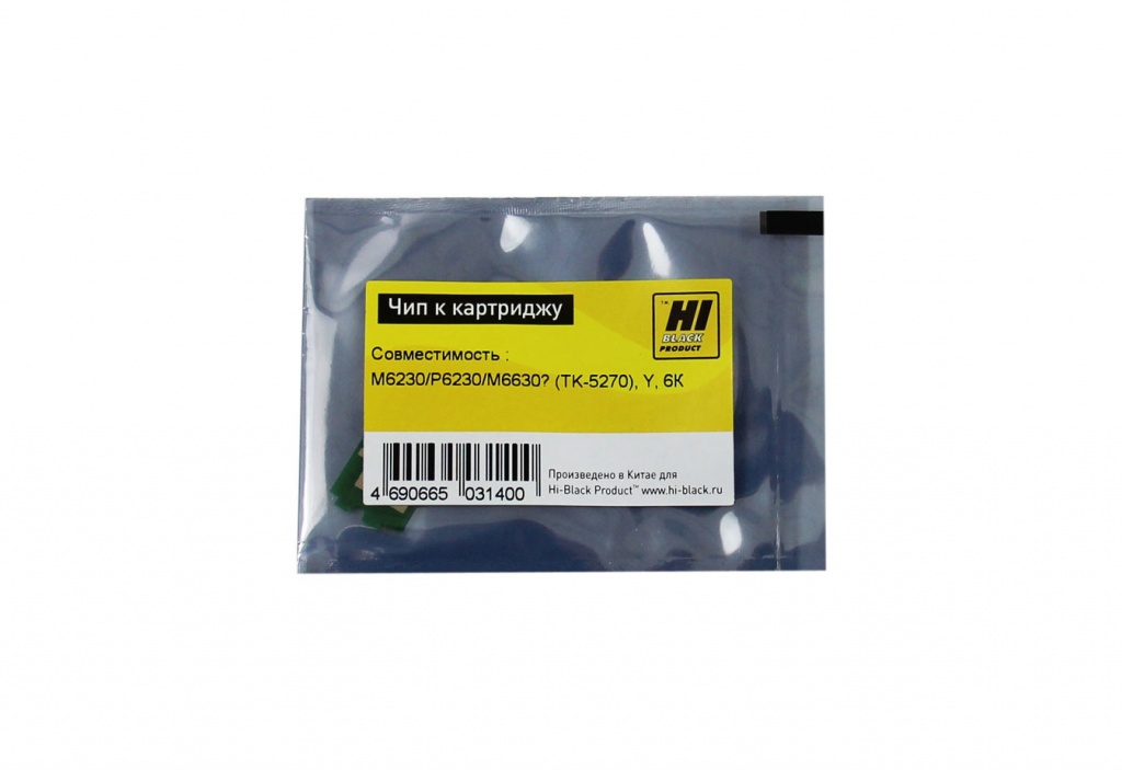 Чип Hi-Black картриджа (TK-5270Y) для Kyocera ECOSYS M6230/ P6230/ M6630, жёлтый (6000 стр.)