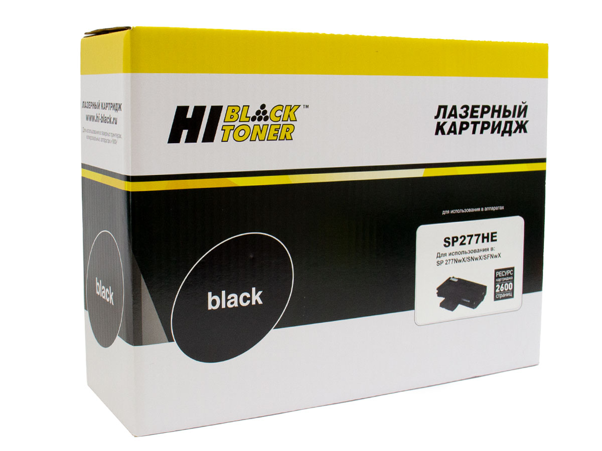 Картридж лазерный Hi-Black (HB-SP277HE) для Ricoh Aficio SP-277NwX/ SP-277SFNwX, чёрный (2600 стр.)