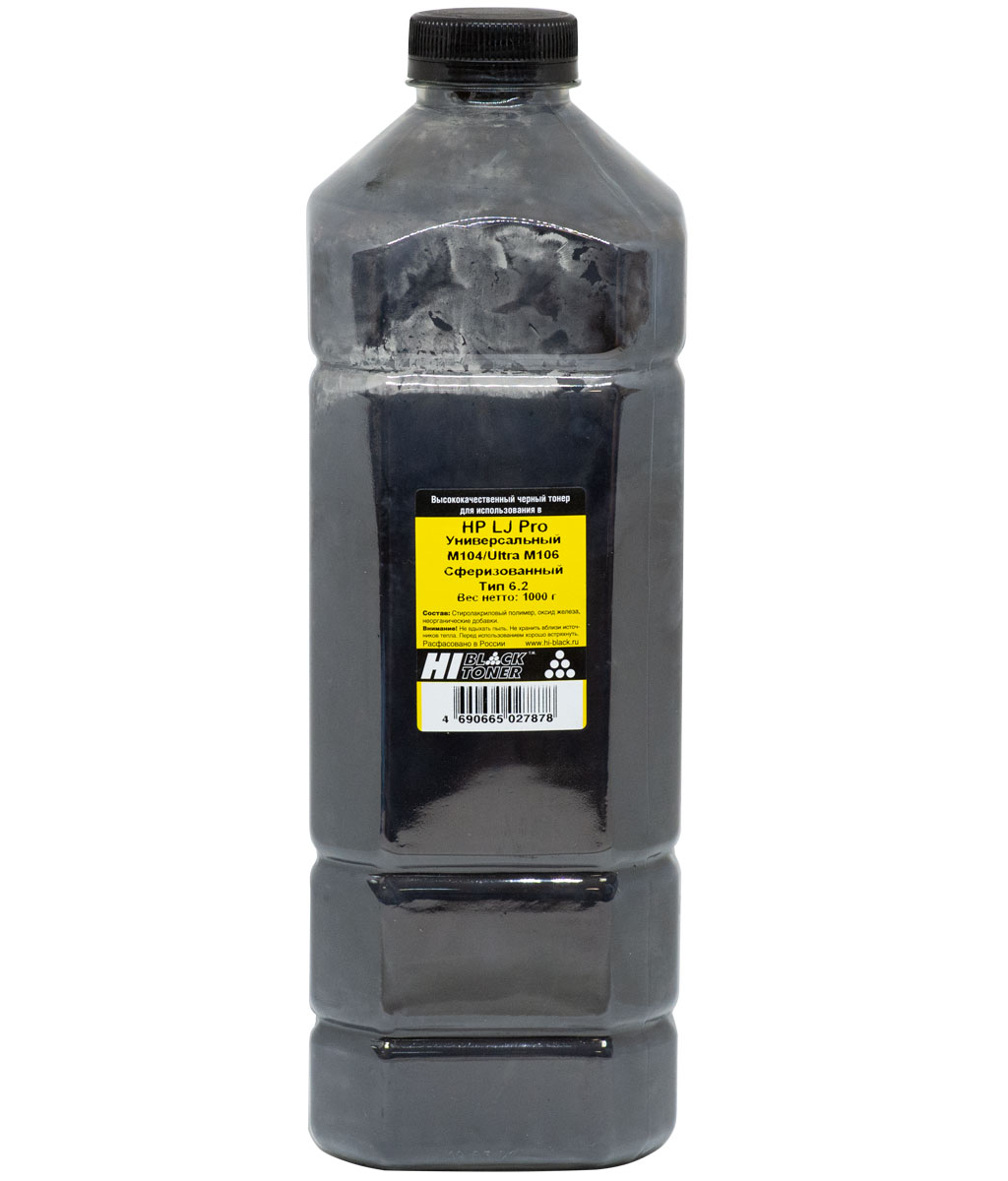 Тонер универсальный Hi-Black (CF218A) для HP LJ Pro M104/ Ultra M106, Тип 6.2, сферизованный, чёрный (1000 гр.)
