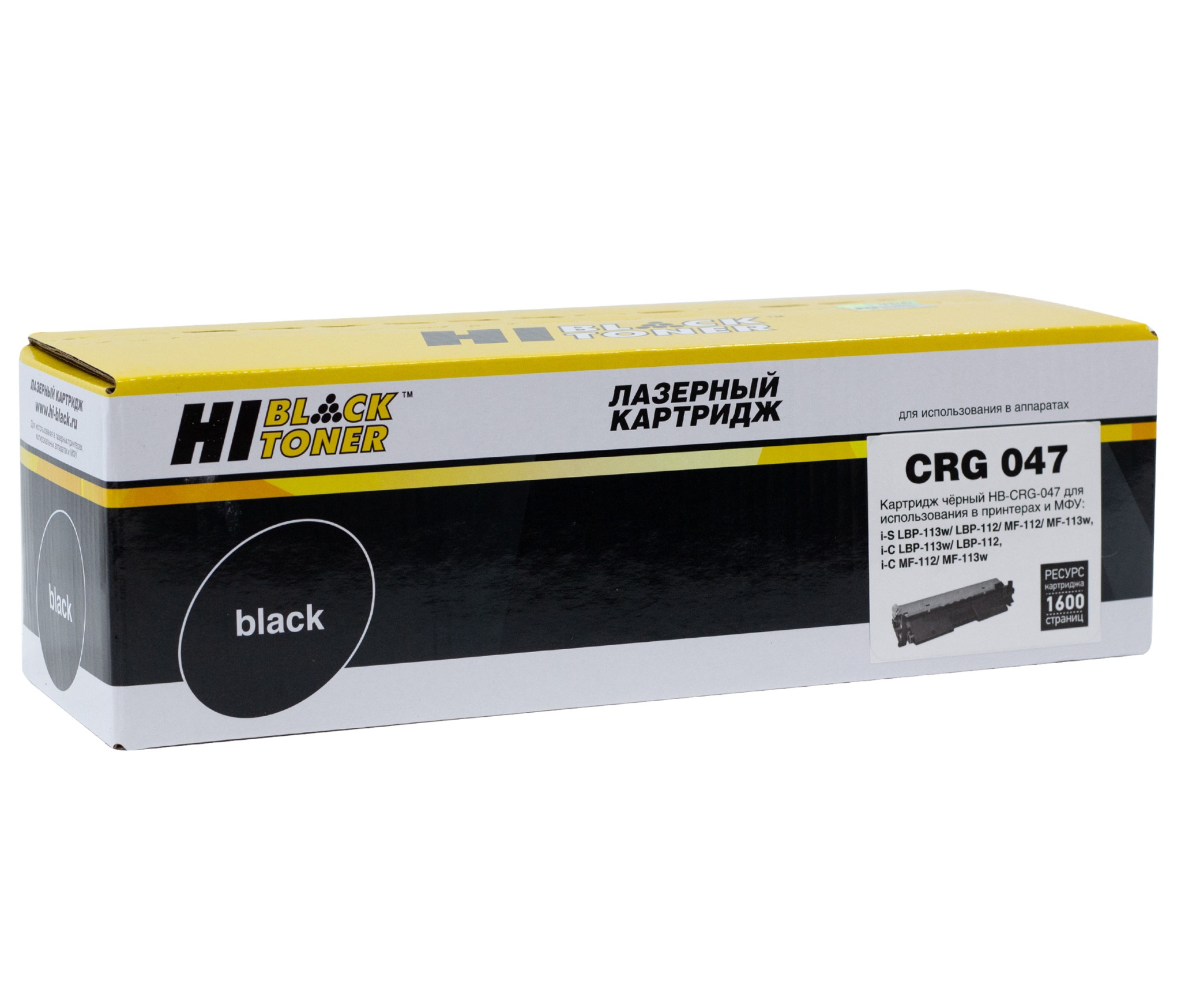 Тонер-картридж Hi-Black (HB-047) для Canon i-SENSYS LBP112w/ LBP113w/ MF112/ MF113w, чёрный (1600 стр.)