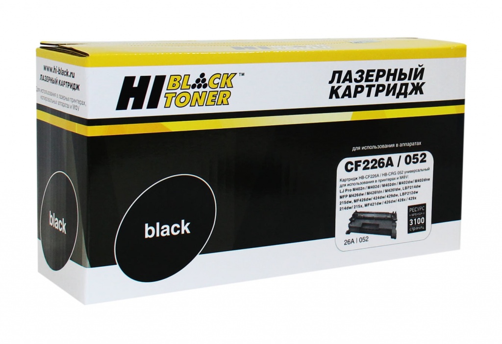 Картридж Hi-Black (HB-CF226A/ 052) для HP LJ Pro M402/ M426/ Canon LBP-212dw/ 214dw, универсальный, черный, 3100 страниц