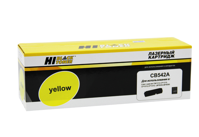 Картридж лазерный Hi-Black (HB-CB542A) для HP CLJ CM1300/ CM1312/ CP1210/ CP1215, жёлтый (1400 стр.)