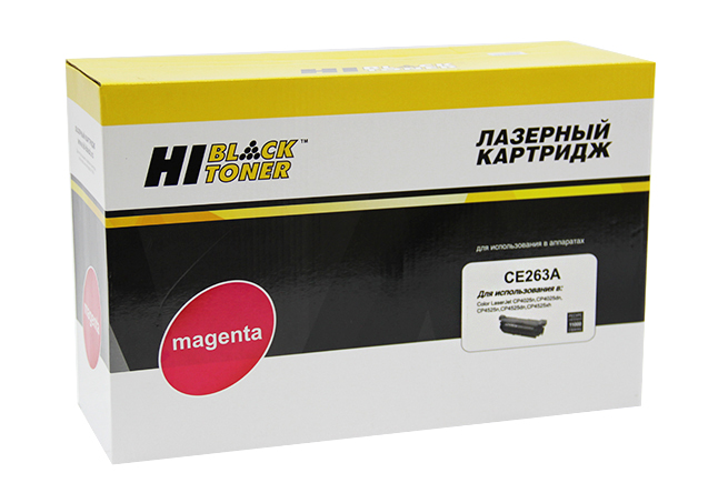 Картридж лазерный Hi-Black HB-CE263A для HP CLJ CP4025/ 4525, пурпурный (11000 стр.)