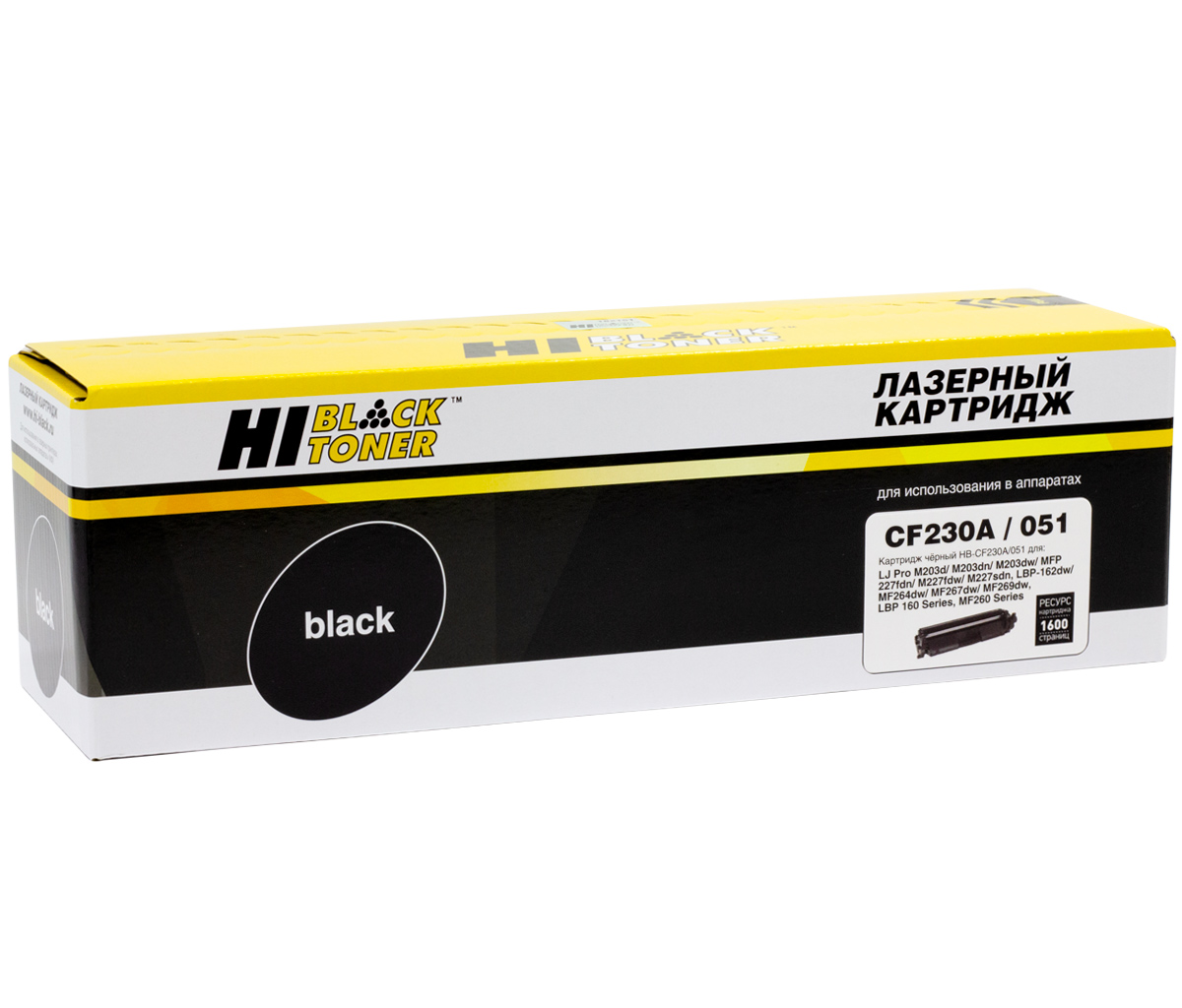 Тонер-картридж Hi-Black (HB-CF230A/ 051) для HP LJ Pro M203/ MFP M227/ LBP-162dw/ MF-264dw/ 267dw, чёрный (1600 стр.)