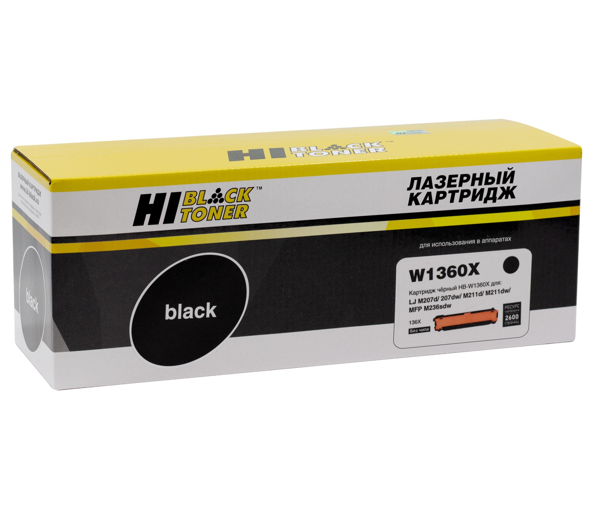 Тонер-картридж Hi-Black (HB-W1360X) для HP LJ M207d/ 207dw/ M211d/ MFP M236sdw, чёрный (2600 стр.)