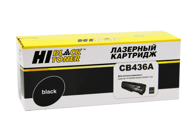 Картридж лазерный Hi-Black (HB-CB436A) для HP LJ P1505/ M1120/ M1522, чёрный (2000 стр.)