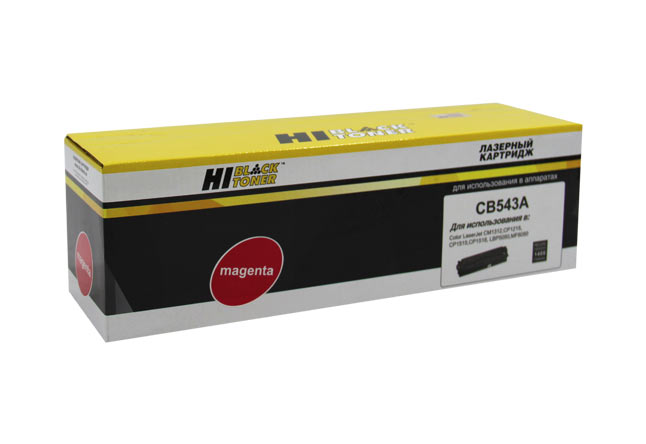 Картридж лазерный Hi-Black (HB-CB543A) для HP CLJ CM1300/ CM1312/ CP1210/ CP1215, пурпурный (1400 стр.)