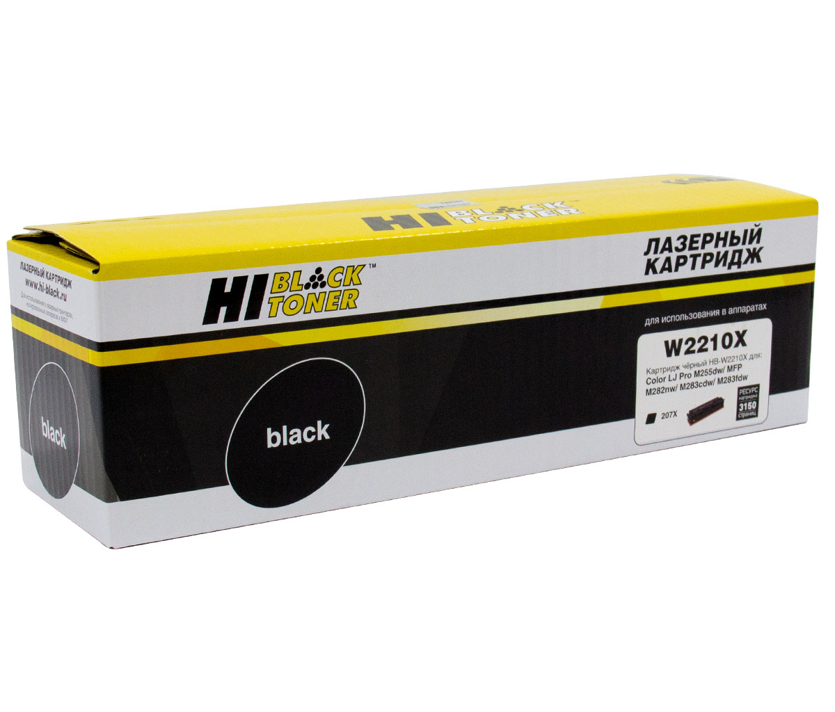 Картридж лазерный Hi-Black (HB-W2210X) для HP CLJ Pro M255dw/ MFP M282nw/ M283fdn, (с чипом), чёрный (3150 стр.)