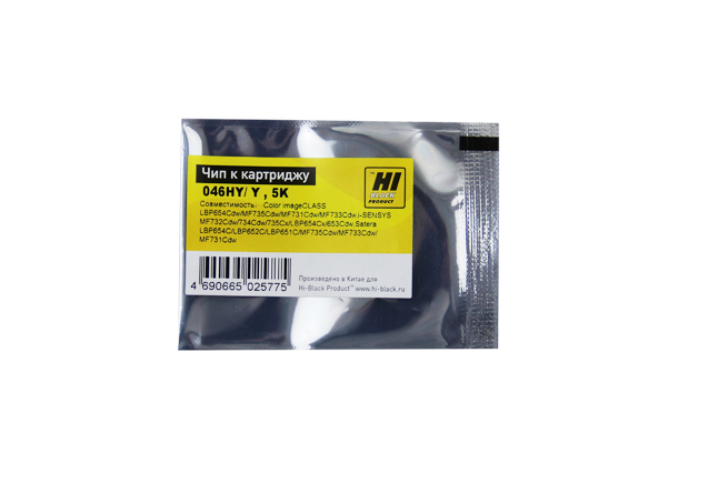 Чип Hi-Black картриджа (046HY) для Canon i-SENSYS LBP-650/ MF732, жёлтый (5000 стр.)