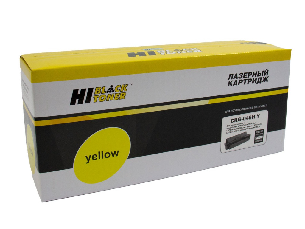 Картридж лазерный Hi-Black (HB-046HY) для Canon LBP-653/ 654/ MF-732/ MF-734, жёлтый (5000 стр.)
