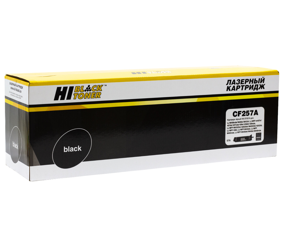 Драм-картридж Hi-Black (HB-CF257A) для HP LJ M436dn/ M436n/ M436nda, чёрный (80000 стр.)