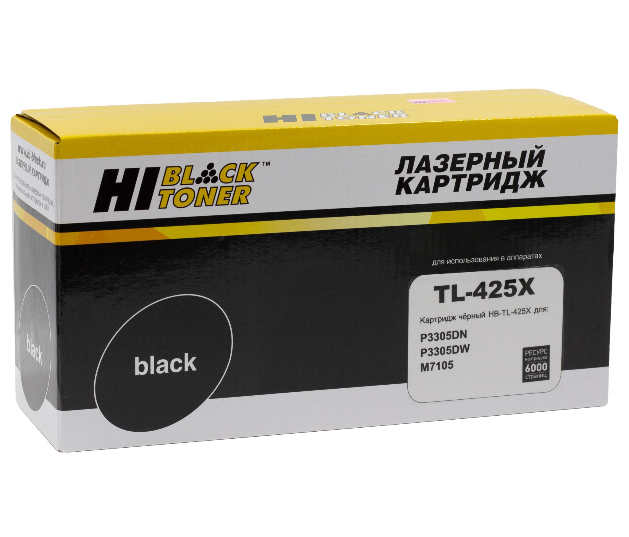 Тонер-картридж Hi-Black (HB-TL-425X) для Pantum P3305DN/ P3305DW/ M7105, чёрный (6000 стр.)