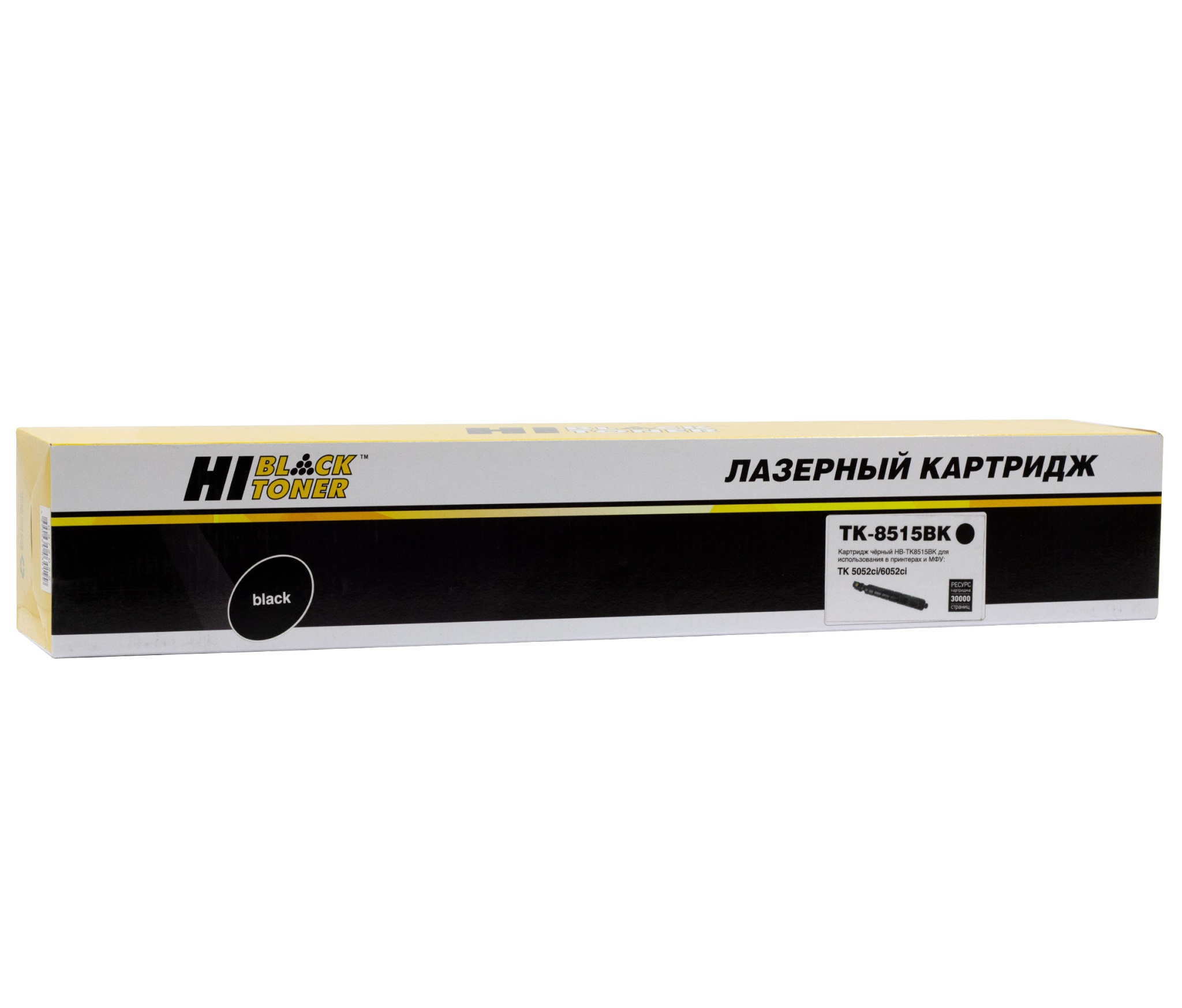 Тонер-картридж Hi-Black (HB-TK-8515K) для Kyocera TASKalfa 5052ci/ 6052ci, чёрный (30000 стр.)