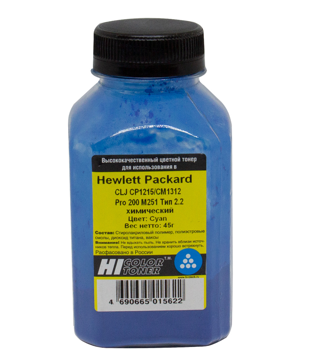Тонер Hi-Black (Тип 2.2) химический для HP Color LJ CP1215/ CM1312/ Pro 200 M251, голубой, 45 г.