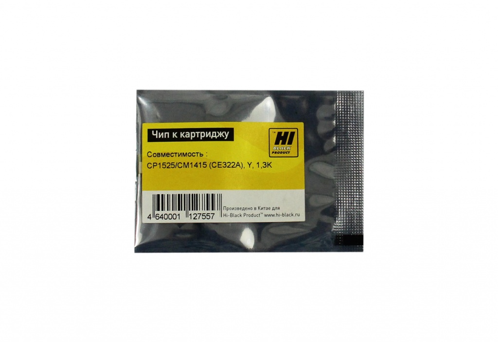 Чип Hi-Black картриджа (CE322A) для HP CLJ CP1525/ CM1415, жёлтый (1300 стр.)