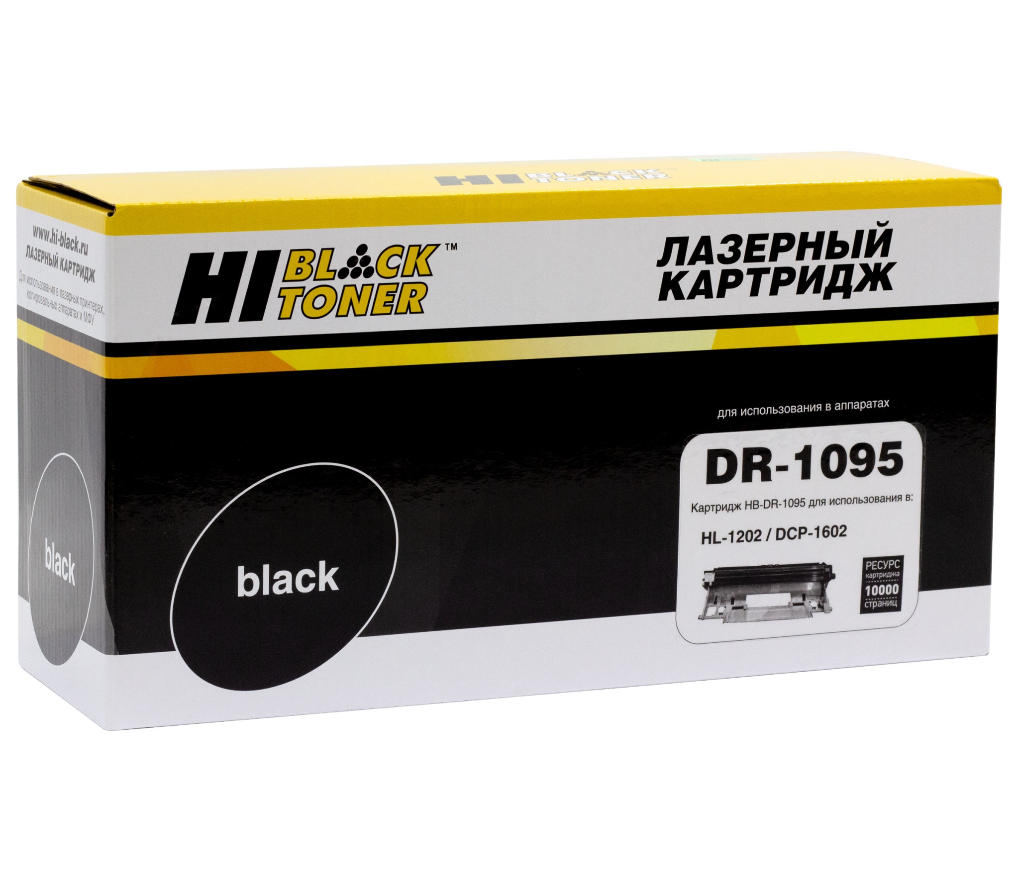 Драм-картридж Hi-Black (HB-DR-1095) для Brother HL-1202/ DCP-1602, чёрный (10000 стр.)