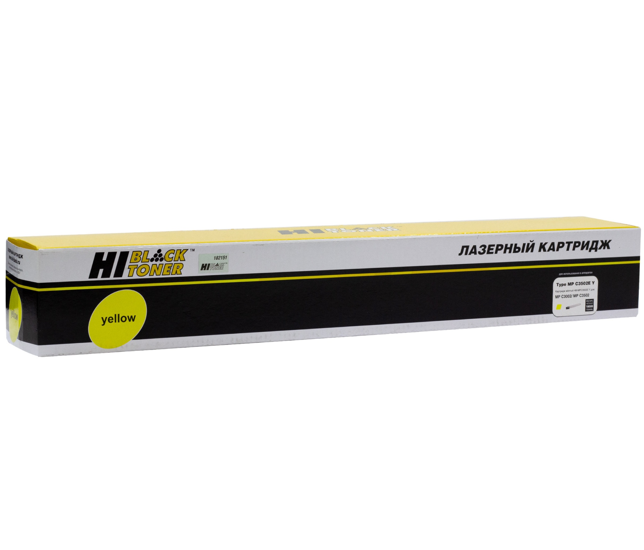 Тонер-картридж Hi-Black (HB-MP C3502E Y) для Ricoh Aficio MP С3002/ C3502, жёлтый (18000 стр.)