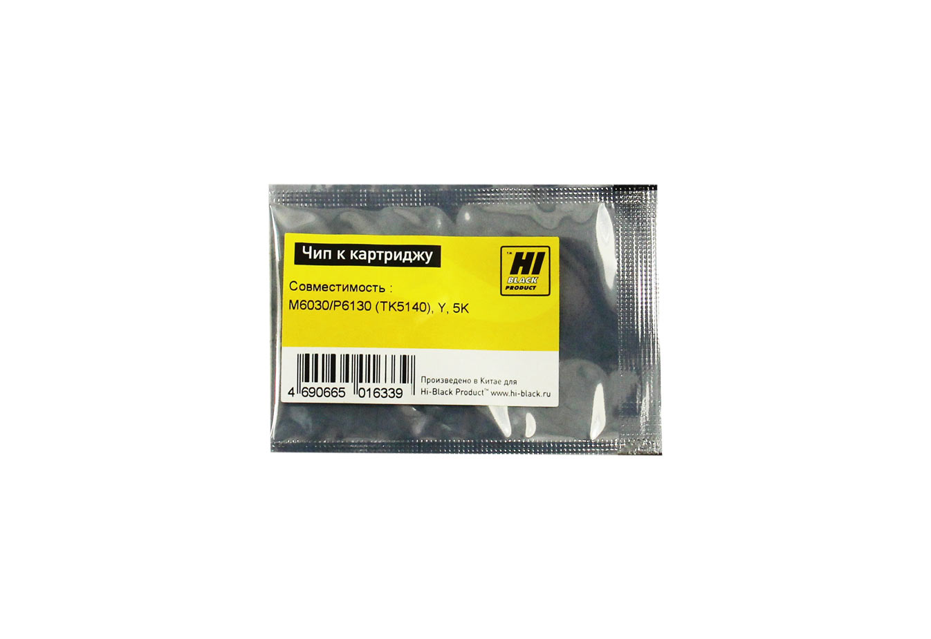 Чип Hi-Black картриджа (TK-5140Y) для Kyocera ECOSYS M6030cdn/ P6130cdn, жёлтый (5000 стр.)