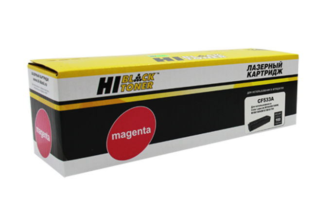 Картридж лазерный Hi-Black (HB-CF533A) для HP CLJ Pro M154a/ M180n/ M181fw, пурпурный (900 стр.)