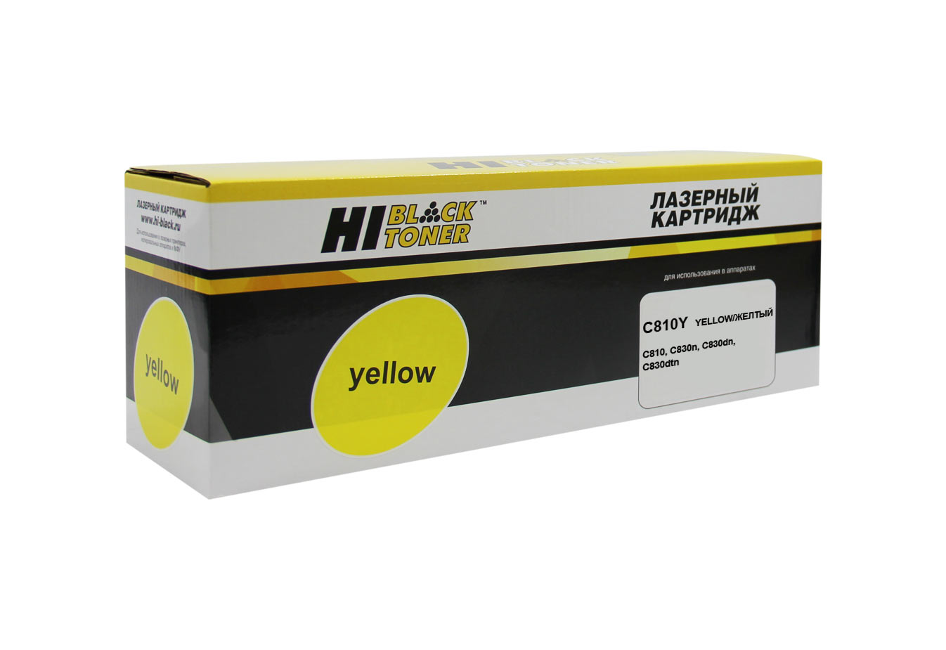 Тонер-картридж Hi-Black (HB-44059117/ 44059105) для OKI C810/ C830, жёлтый (8000 стр.)