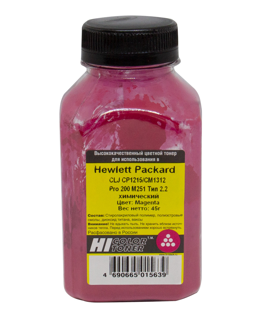 Тонер Hi-Black (Тип 2.2) химический для HP Color LJ CP1215/ CM1312/ Pro 200 M251, пурпурный, 45 г.