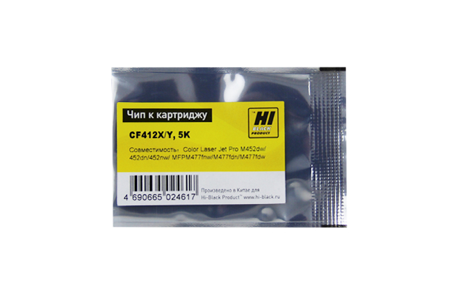 Чип Hi-Black картриджа (CF412X) для HP CLJ Pro M452/ MFP M477, OEM size, жёлтый (5000 стр.)